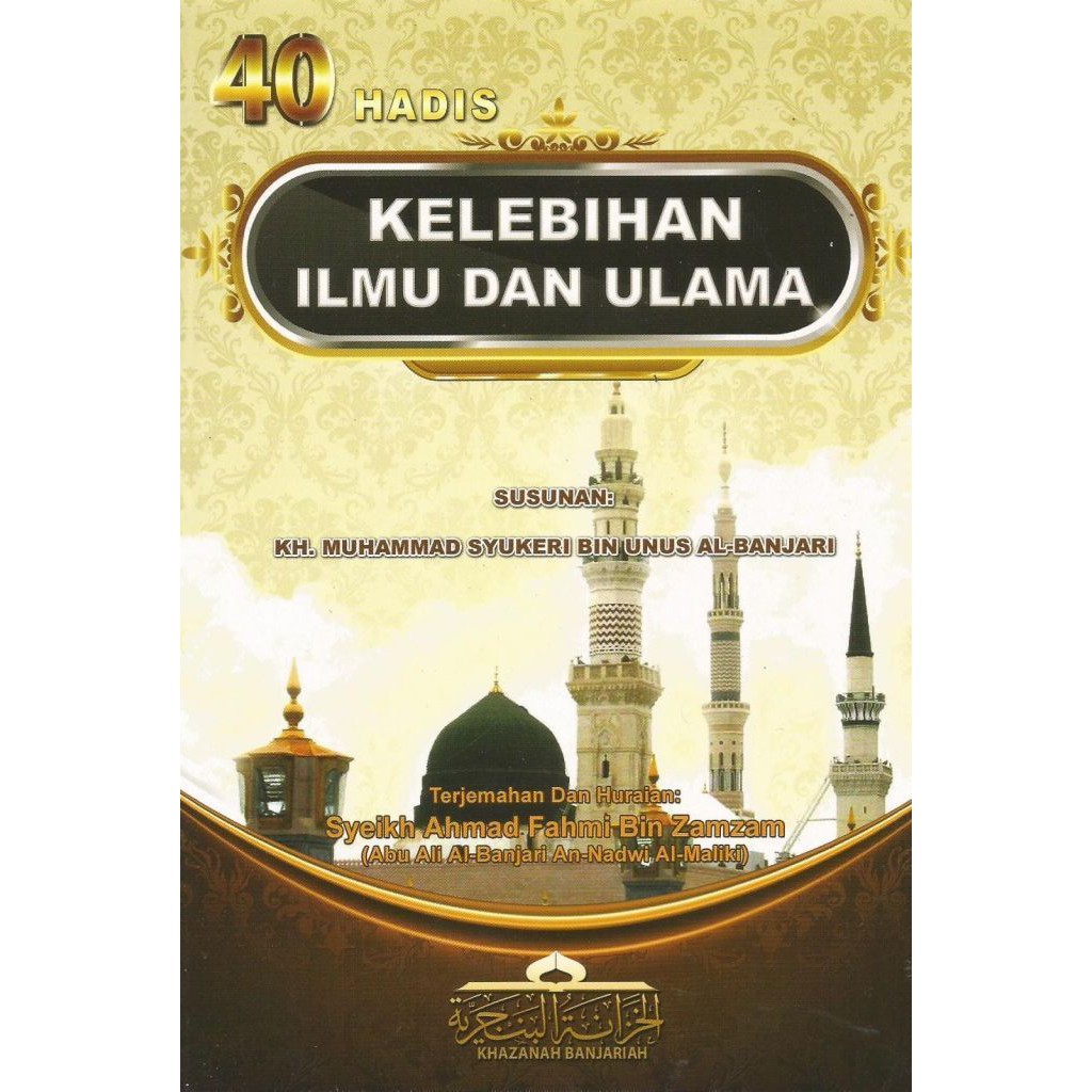 40 HADITHS OF SCIENCE AND ULAMA RUMI EDITION (CHAIRANAH BANJARIAH ...