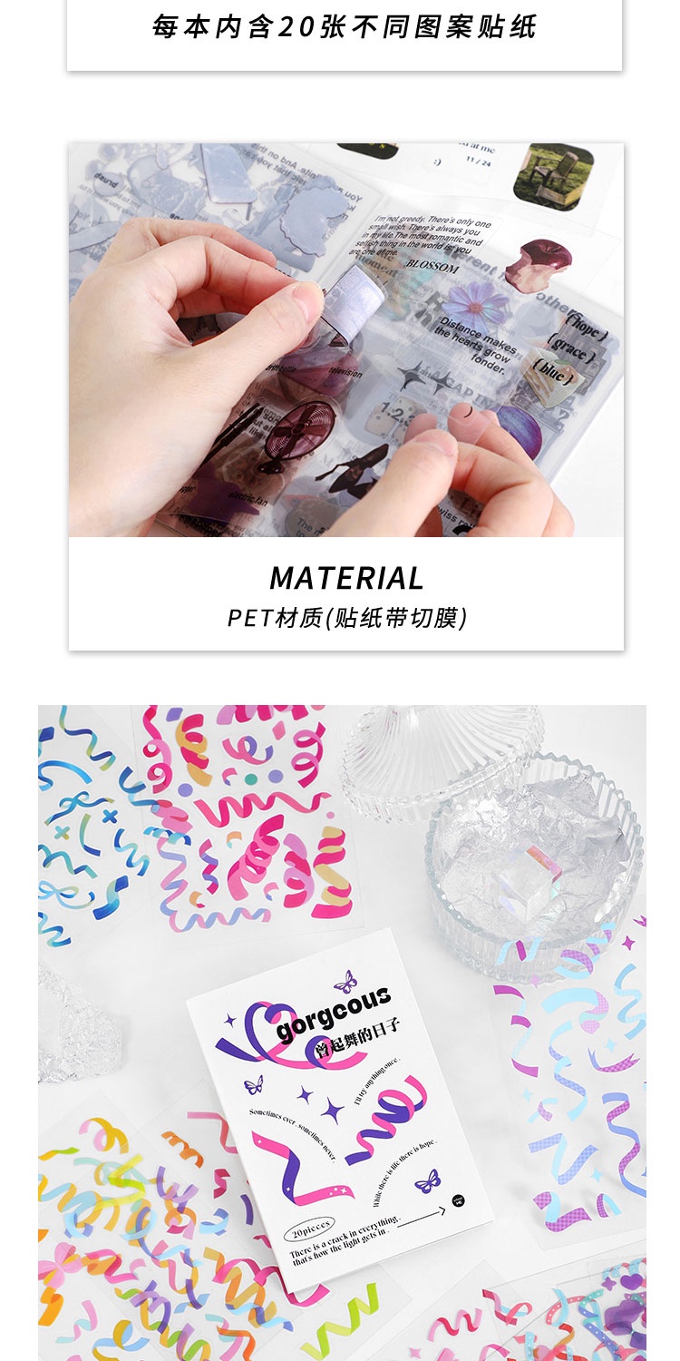 Journamm 20 Sheets PET Natural Collection Stickers Book DIY Journaling ...