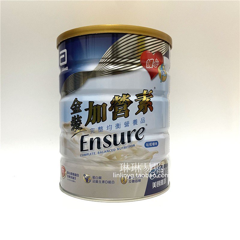 Hong Kong Version Abbott Gold Ensure Powder Adult Nutrition Powder Milk
