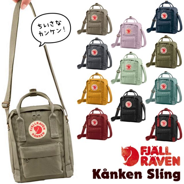 ready stock FJALL RAVEN KanKen Mini Sling Bag Water Resistant Vinylon F Material Durable Quick Drying Unisex and Outdoor Used