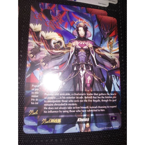 Going First Kheios Cardfight vanguard Overdress | Shopee Philippines