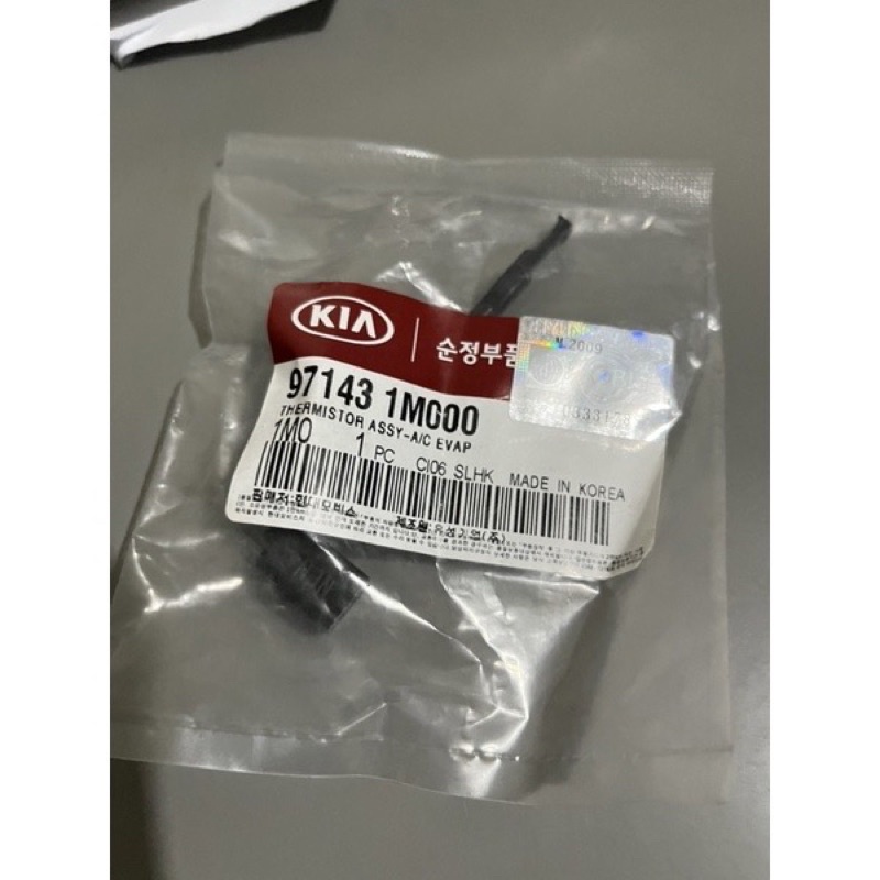 KIA Rio KIA Sportage 20062018 AC Thermistor Sensor Shopee Philippines