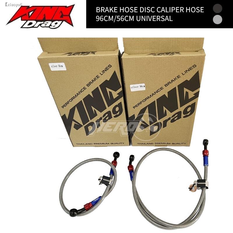 KING DRAG Brake Hose Disc Caliper 96CM / 56CM Universal Made IN