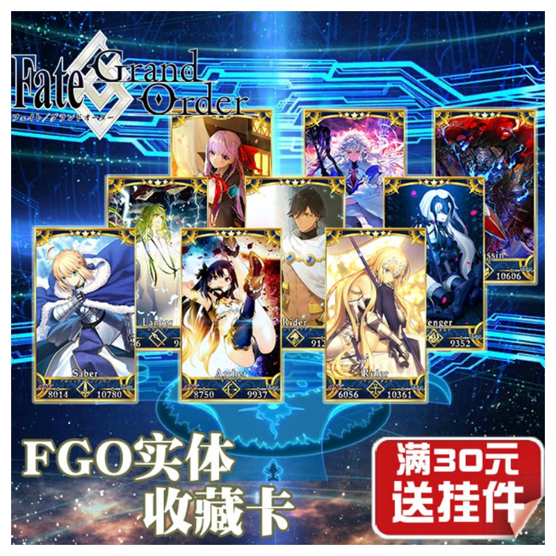 Fate/Grand Order FGO Toys Hobbies Hobby Collectibles Game Collection ...