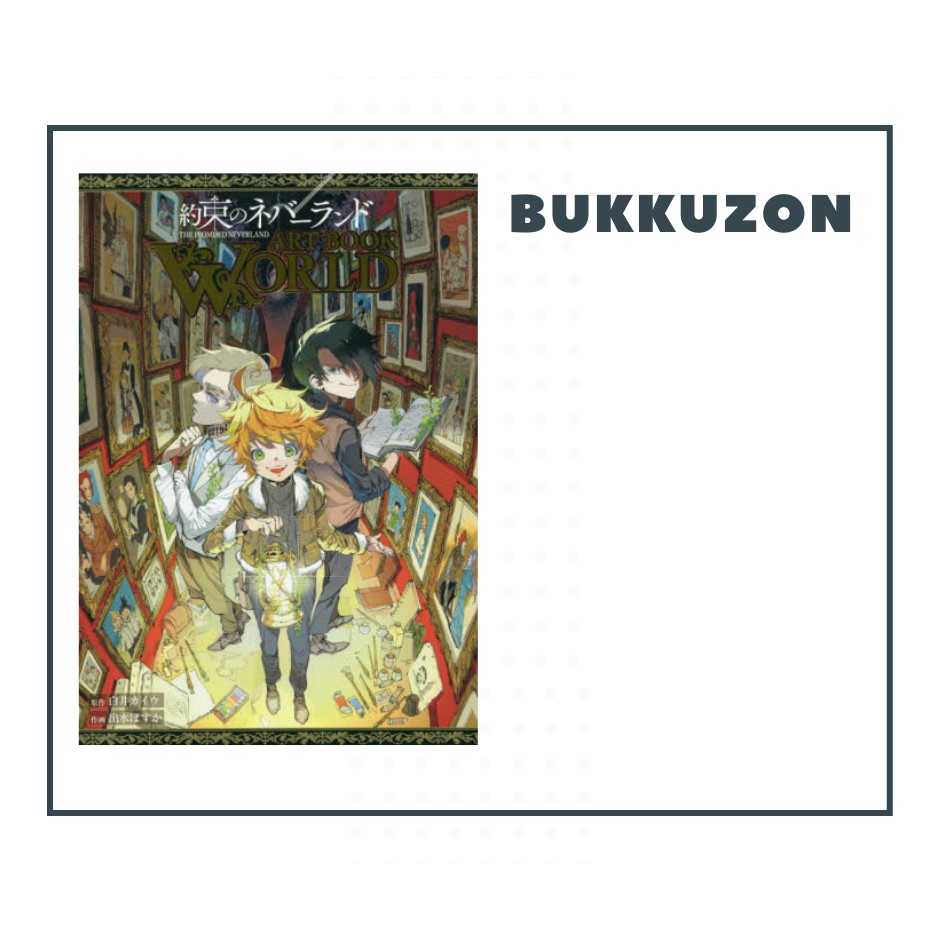 ART BOOK WORLD The Promised Neverland Shopee Philippines