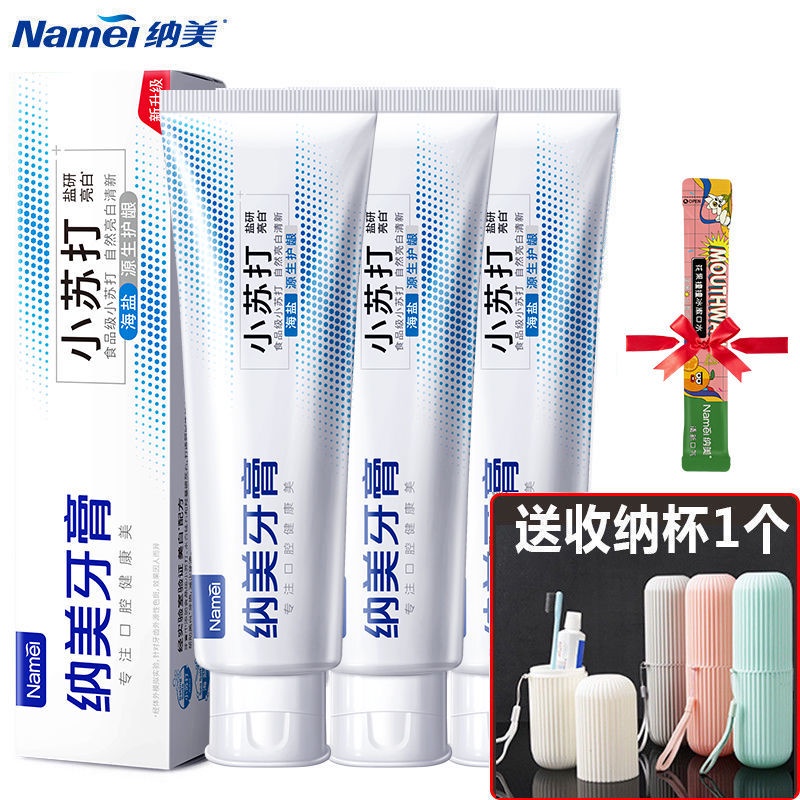 ﺴNamei baking soda sea salt whitening teeth gingival toothpaste fresh ...