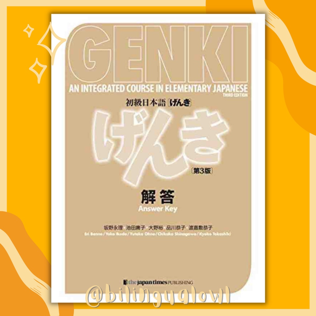 Genki I & II Textbook And Workbook (3rd Edition) | Shopee Philippines