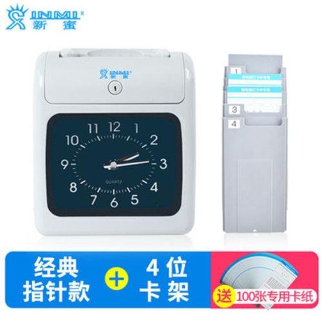 Paper Card Time Attendance Clock Paper Card New Honey 168s Machine ...
