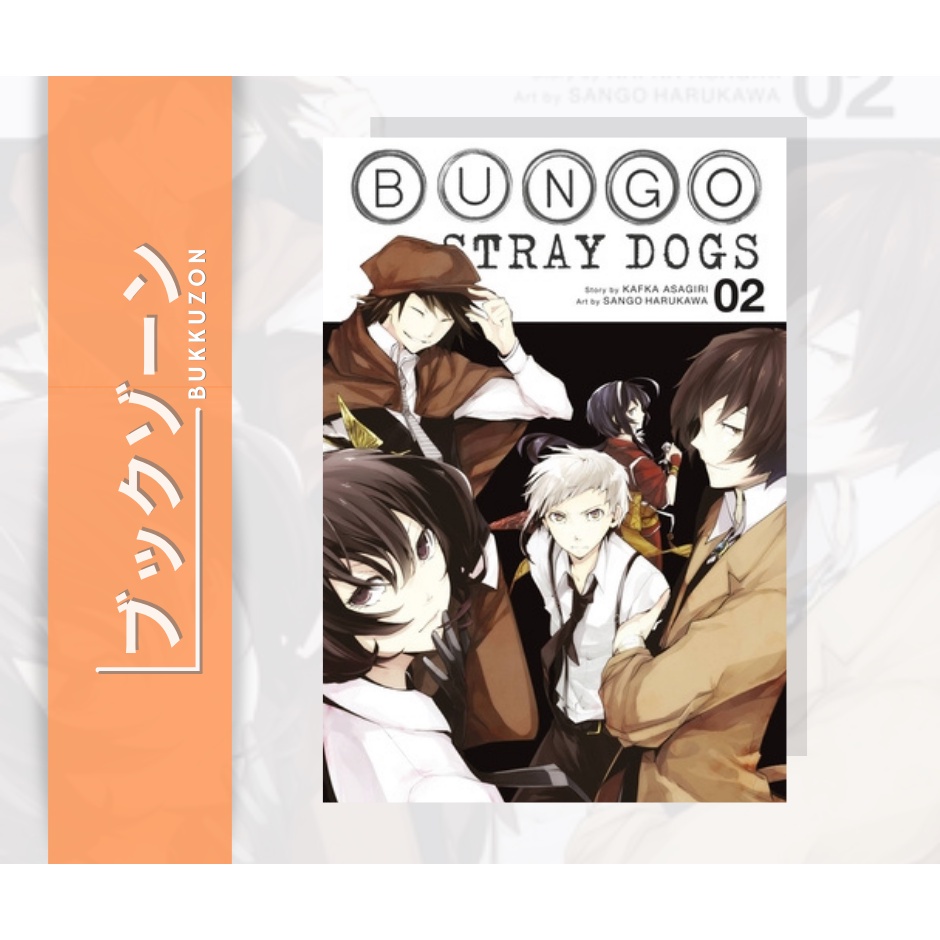 Bungo Stray Dogs Manga Volume 2 (english) 