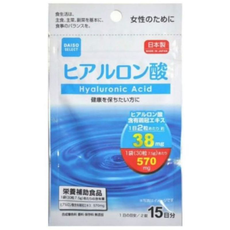 Daiso Hyaluronic Acid Beauty White Shopee Philippines