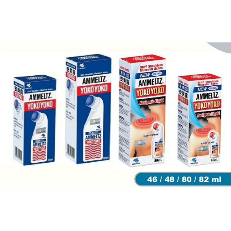 AMMELTZ YOKO-YOKO LESS SMELL 46/48/80/82ML | Shopee Philippines