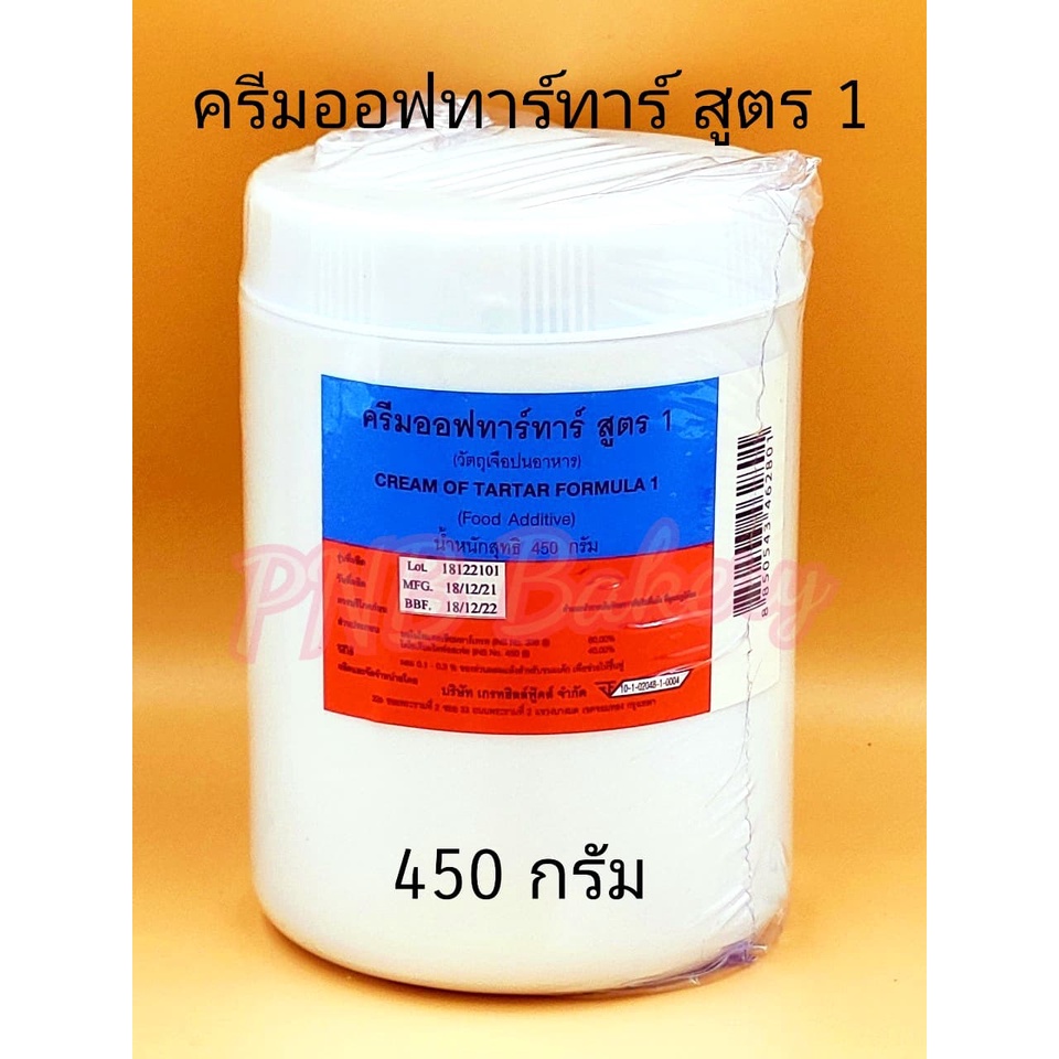 Cream Of Tartar Formula 1 Of Tha Of 450 G. Shopee Philippines