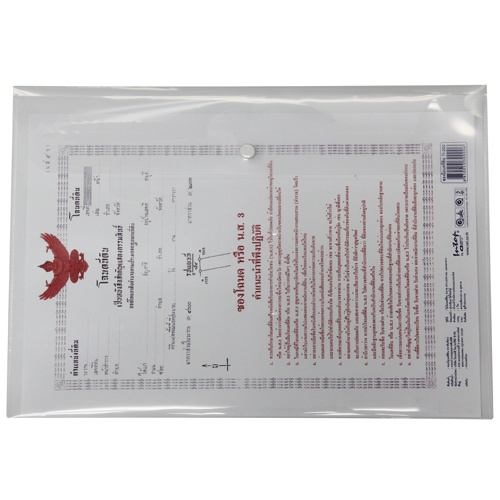 (KTS) Land Title Deed File With OST TI-200 Button File Folder | Shopee ...