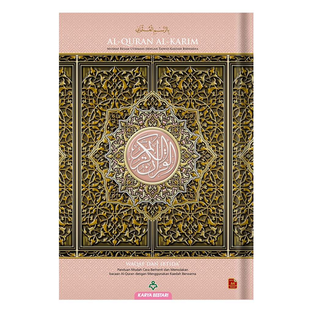 Al Quran Al Karim Mushaf Colored Tajweed Waqaf And Ibtida A5 B5 A4 Size Shopee Philippines 9216