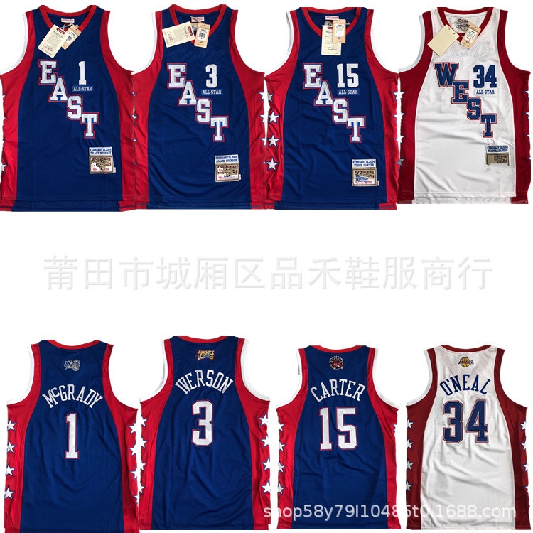 East all hot sale star jersey