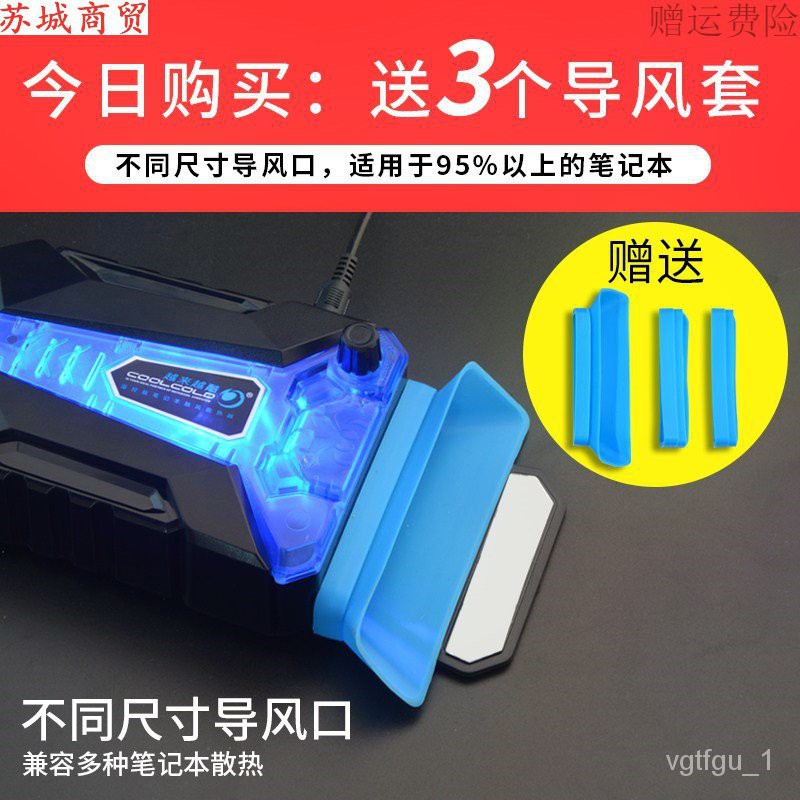 X.D Heatsinks Magic Machine External Heat Absorption Artifact ...