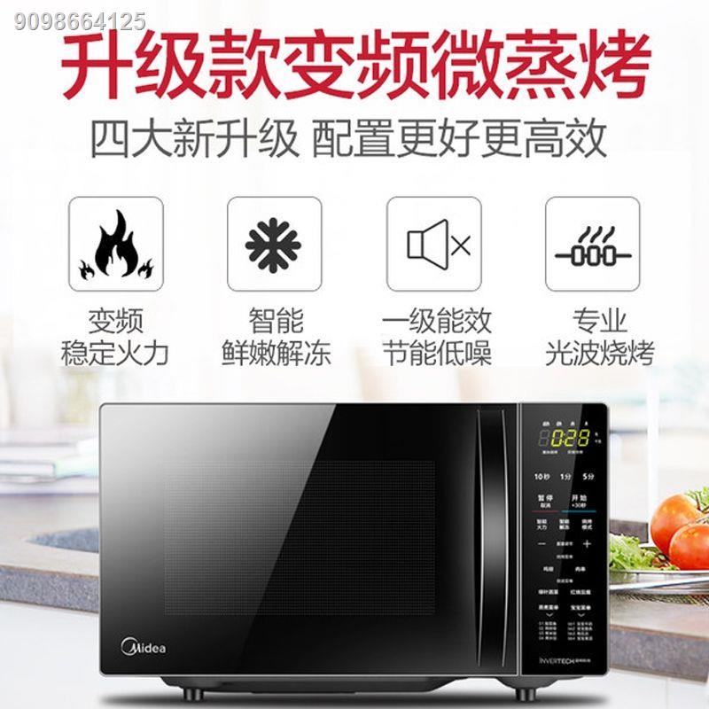 Midea intelligent frequency conversion microwave oven micro-baked