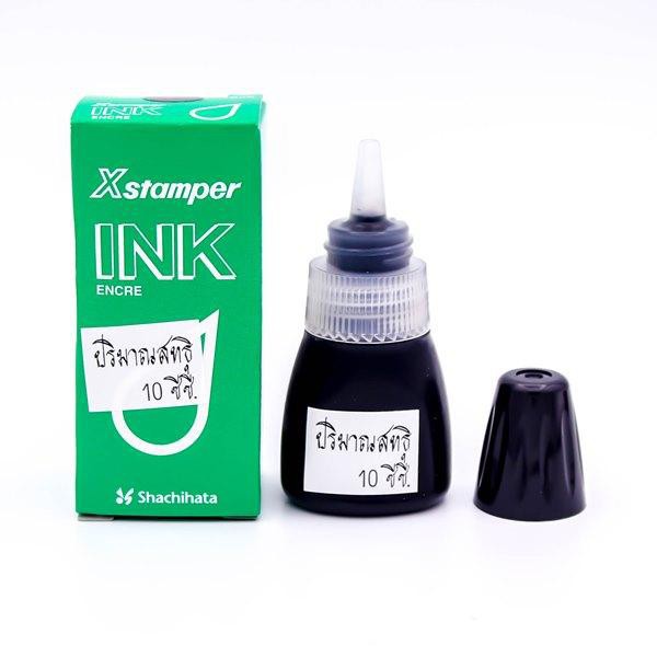 Xstamper PreInked Rubber Stamp Refill Ink 10 Ml. Dark Color Sharp