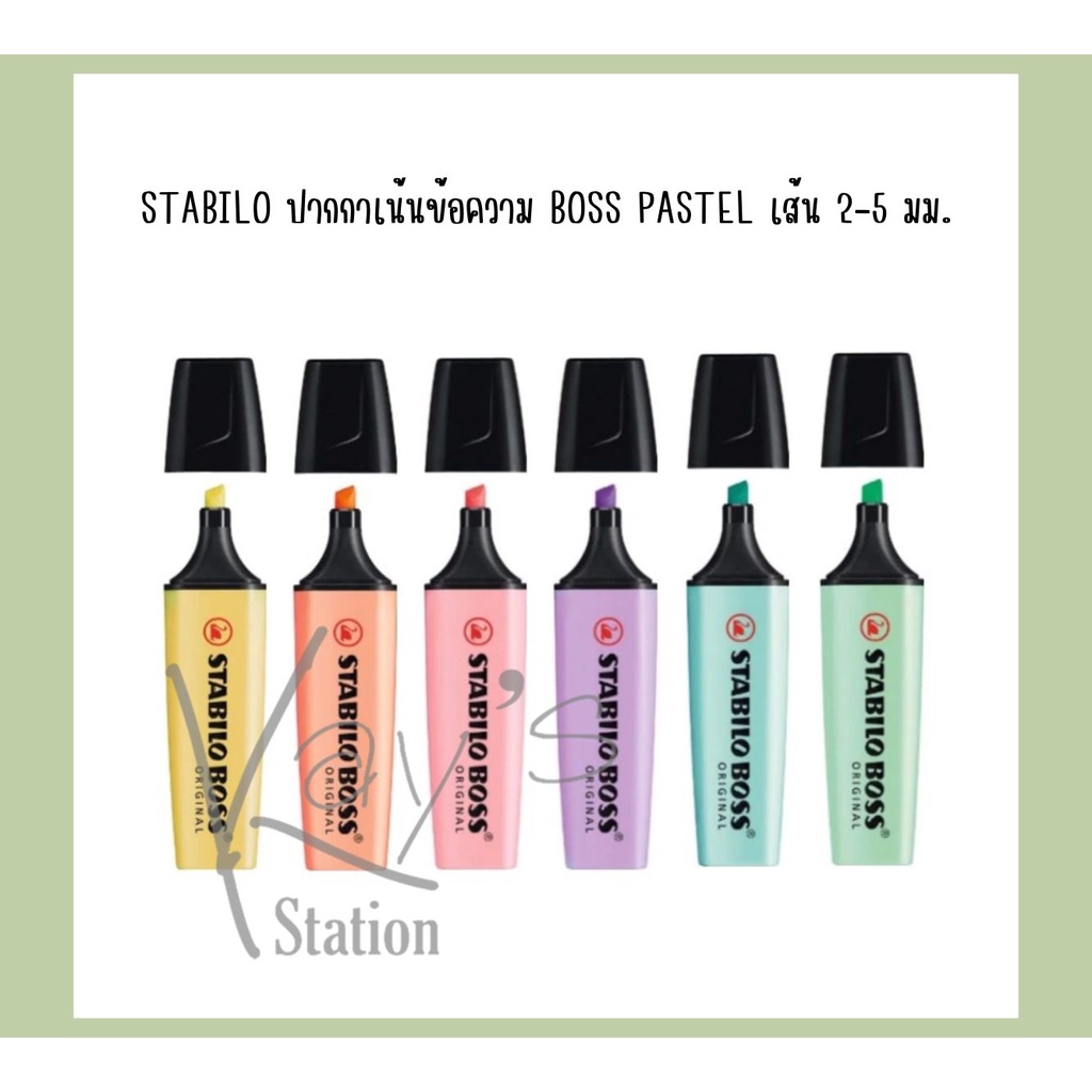 STABILO Highlighter BOSS PASTEL Line 2-5mm | Shopee Philippines