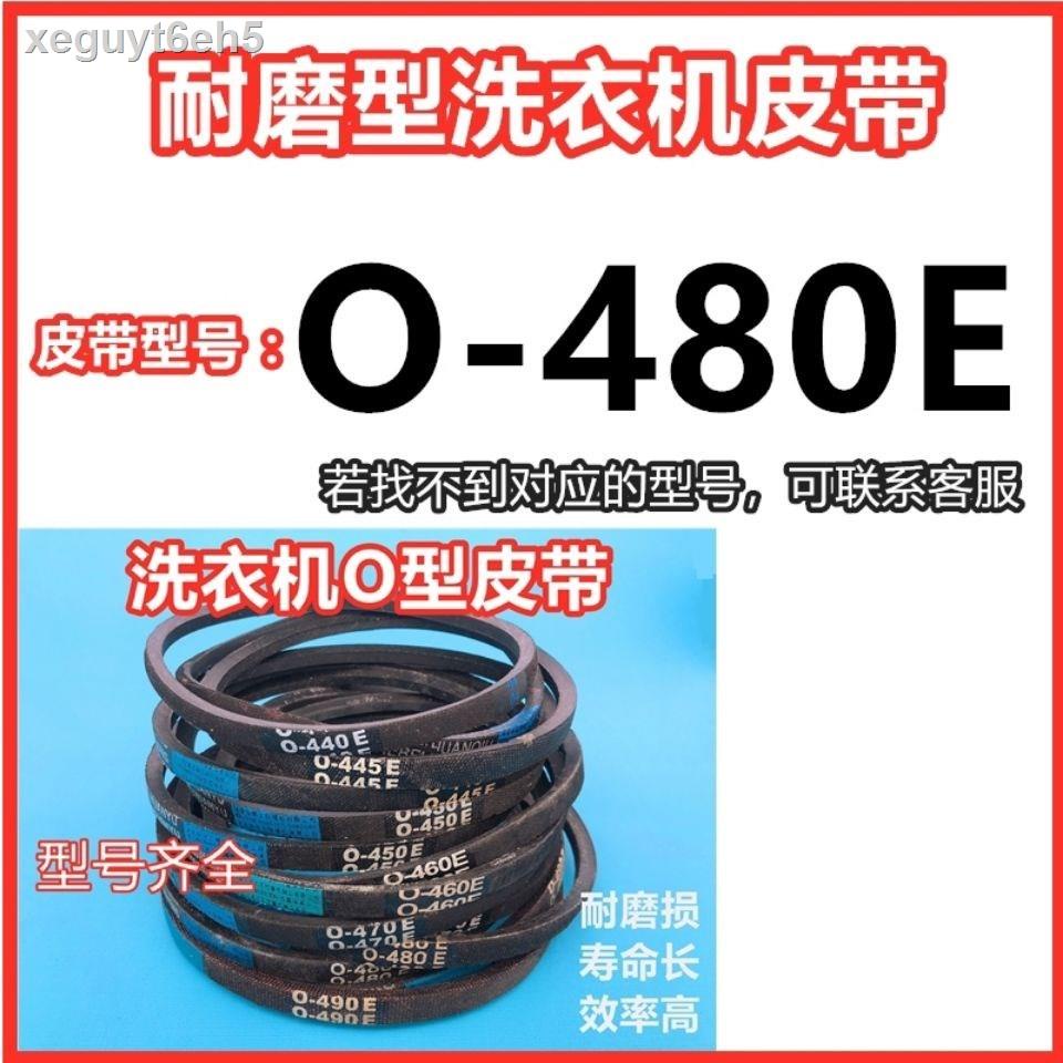 Automatic washing machine belt universal pulsator washing machine Obelt drive belt triangle