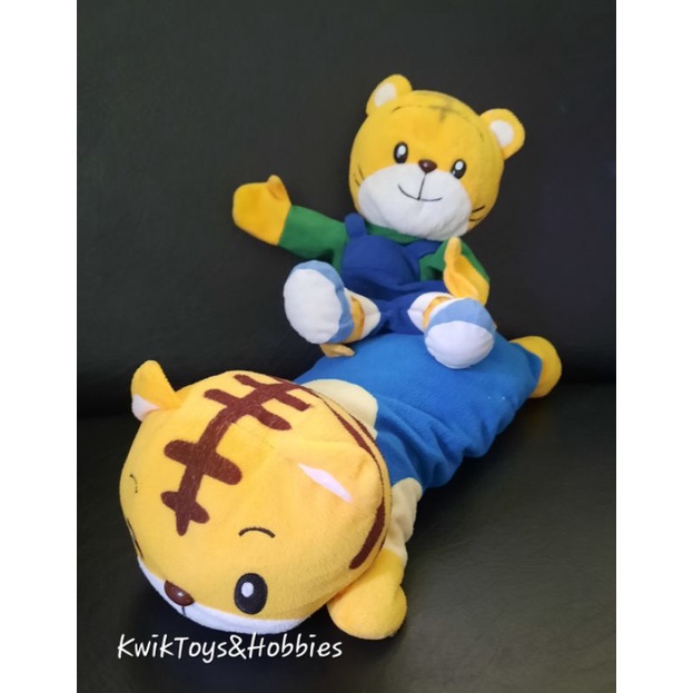 Tiger Plushie Bundle (2pcs) | Shopee Philippines