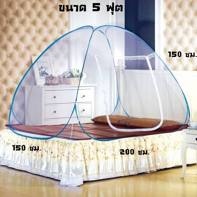 Folding Mosquito Net Spring Tent 5 Feet 150 * 200 * 150 Blue ...