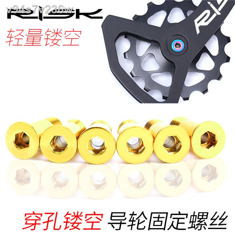 Risk SL Mountain Road Bike Bearing Bearing UT Rear Derailleur XT Guide