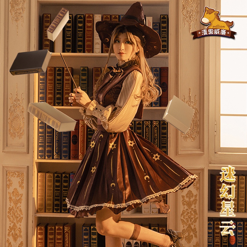 Manguojia Spot Harry Potter Cos Clothing Magic Awakening Psychedelic