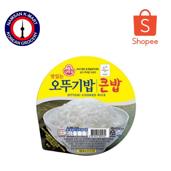 Ottogi/Cj Foods Cooked Rice 210g | Shopee Philippines