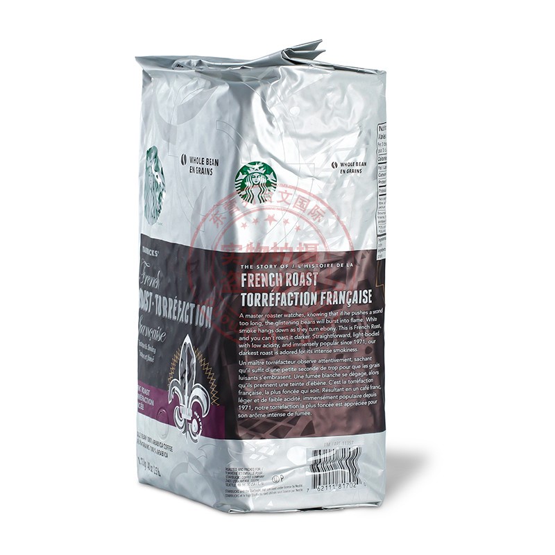 ins Spot American original imported starbucks Starbucks French coffee beans 1130g deep heavy