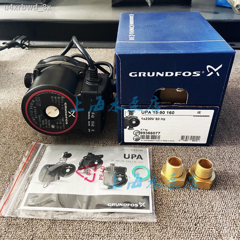 water pumpFreight free booster pump♞Denmark Grundfos UPA90/UPA120