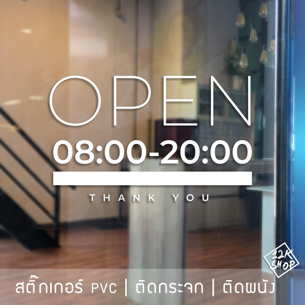 Sticker Shop Opening And Closing Time Sign There Is A To Open And Close ...