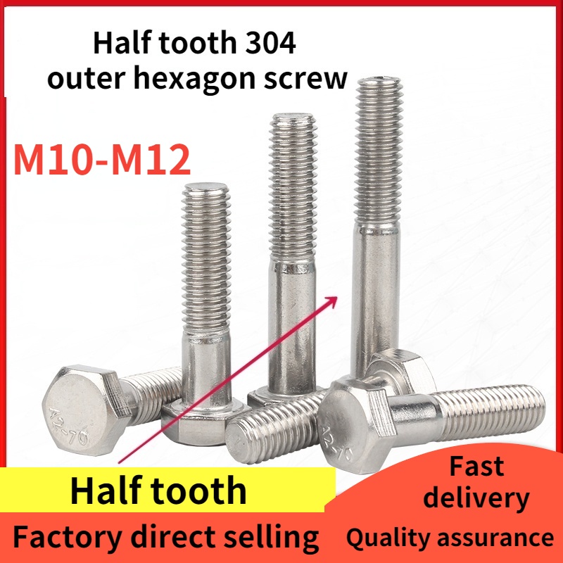 【HNK】304 stainless steel half tooth external hexagon screw extended ...