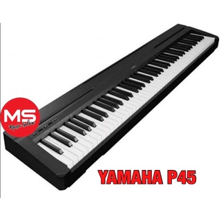 P45 deals yamaha price