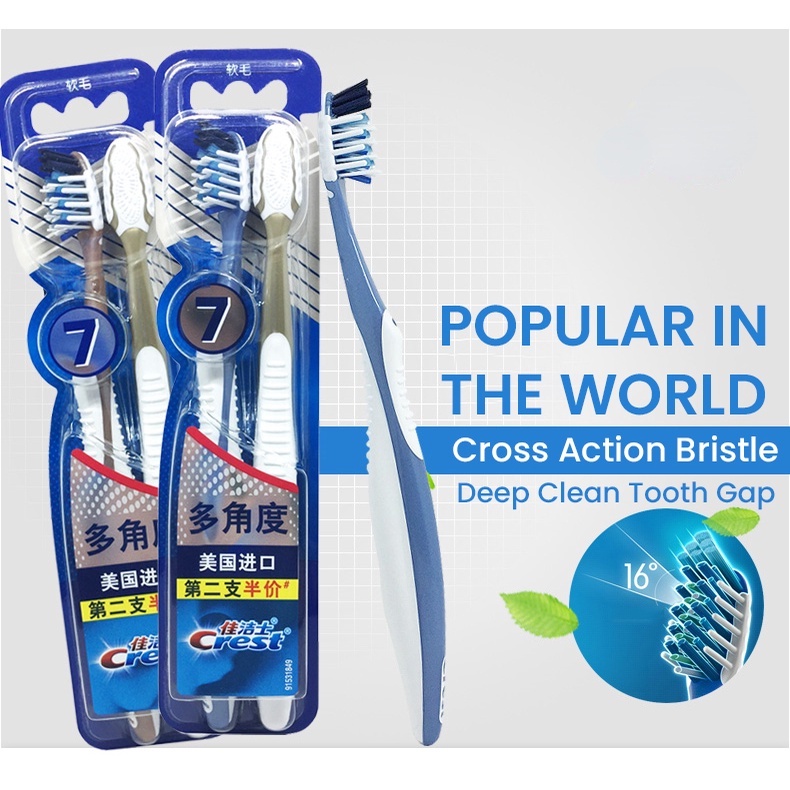 Crest Manual Toothbrush 7 Effects Prohealth MultiAngle Bristle Remove