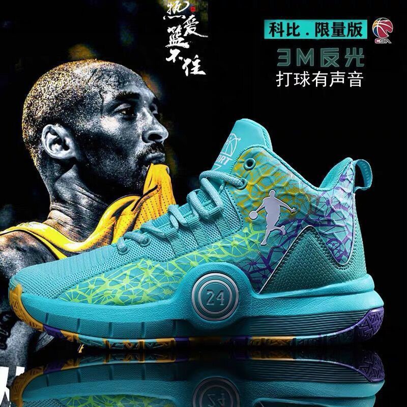 kobe BASKETBALL SHOES FOR MEN CUSUAL SHOES 803 Shopee Philippines