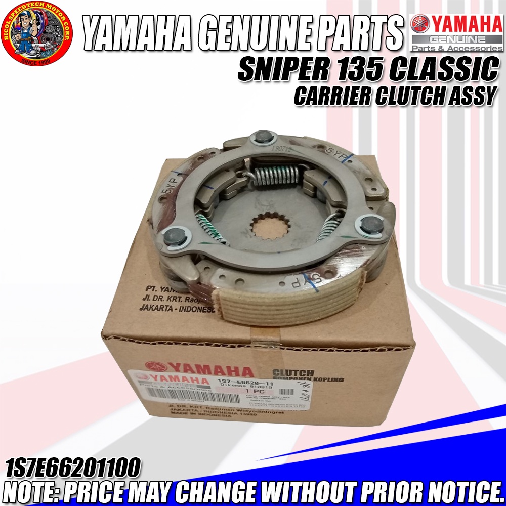 SNIPER 135 CLASSIC CARRIER CLUTCH ASSY (YGP) (Genuine 1S7E662011
