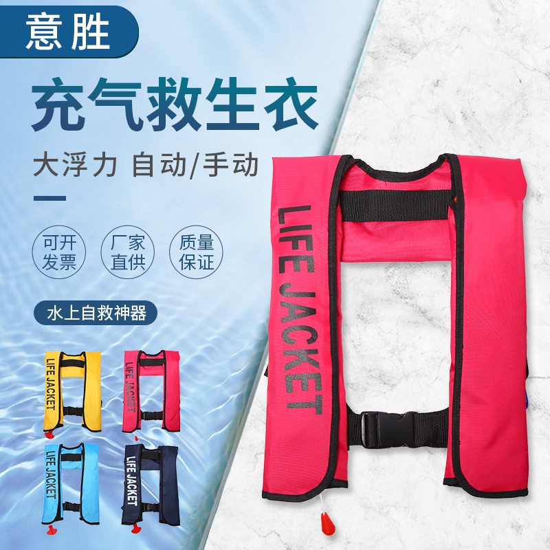 life jacket Portable Adult Automatic Inflatable Life Jacket Large ...