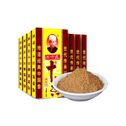 13 Spice Powder Wang Shou Yi Thirteen Spices Powder Mix 45g Multi ...