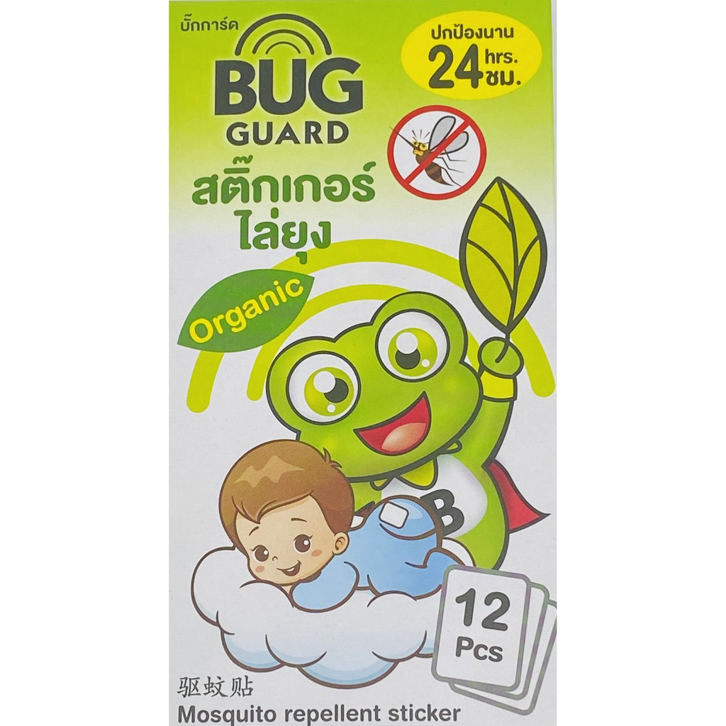Mosquito repellent sticker Bug guard 24 Hours Protection Organic (1 Box ...
