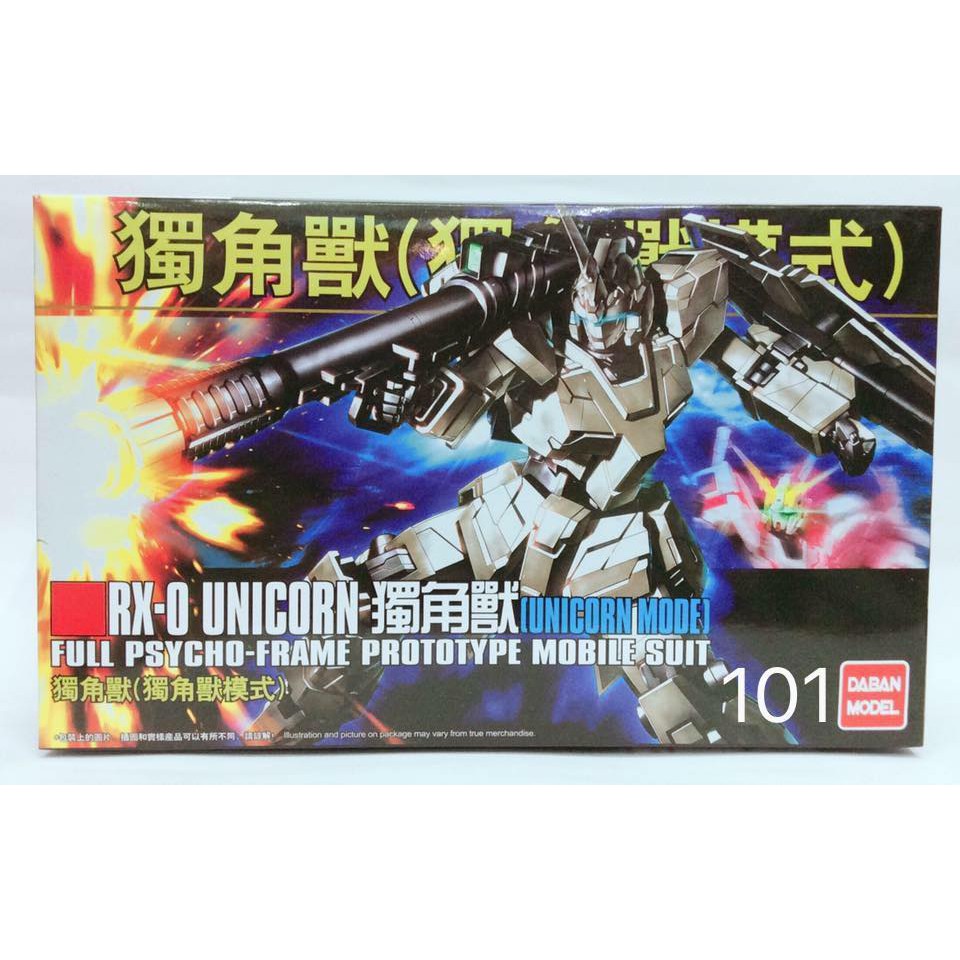 HG SCALE 1/144 #101 UNICORN ( UNICORN MODE ) | Shopee Philippines