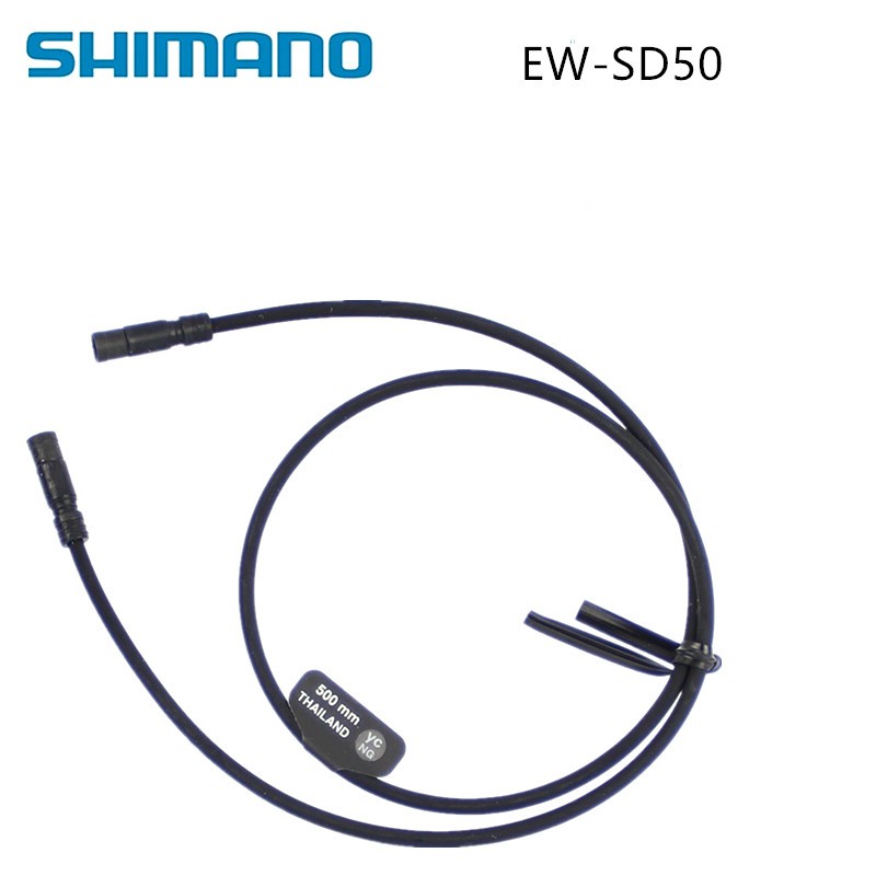 Cavo Shimano Di2 EW-SD50 Esterno &ndash; 1400mm &ndash; Nero &ndash; Per Cambio Elettronico