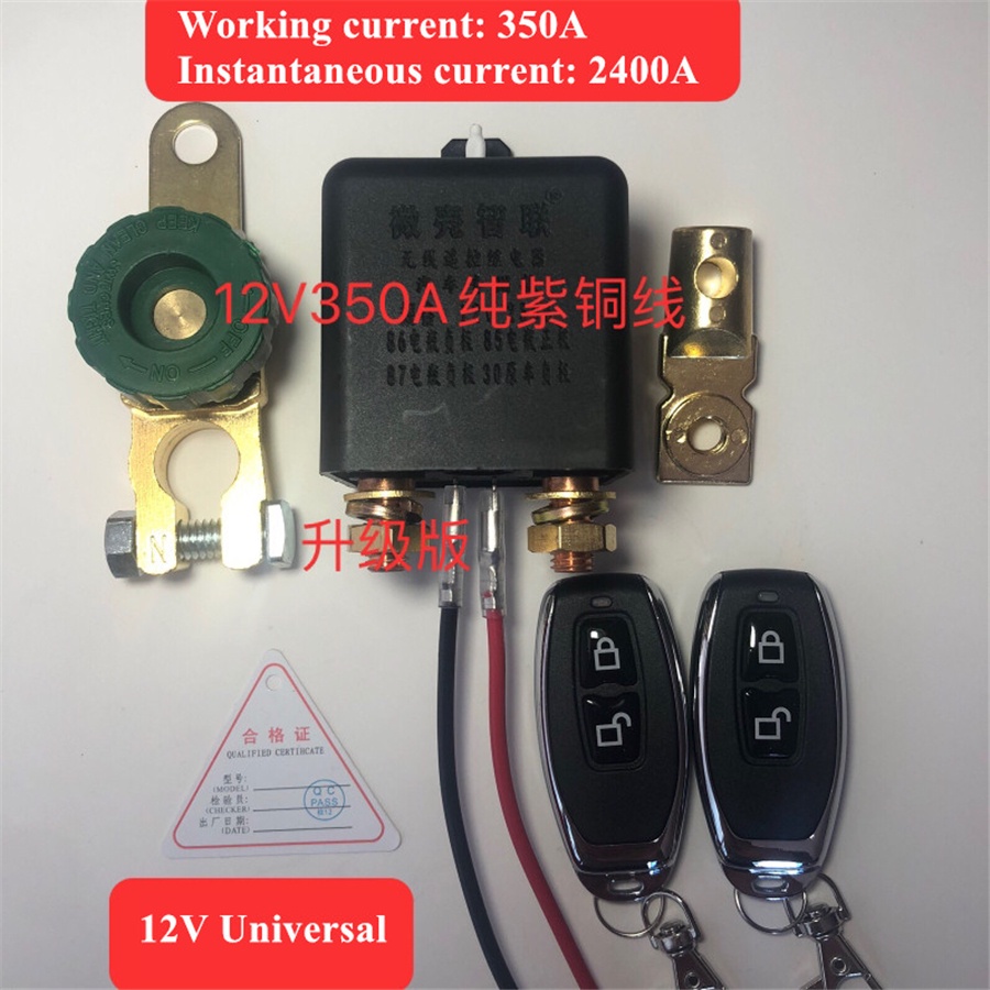 Universal 350a 12v Integrated Wireless Remote Control Car Battery