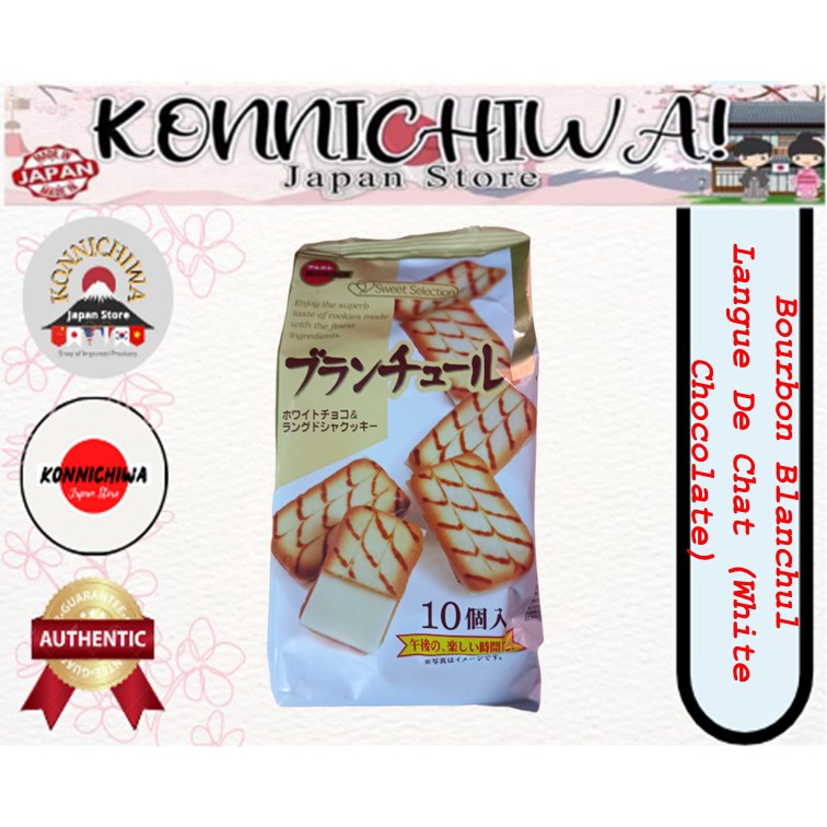 Bourbon Blanchul White Chocolate Langue De Chat Cookies main image 1