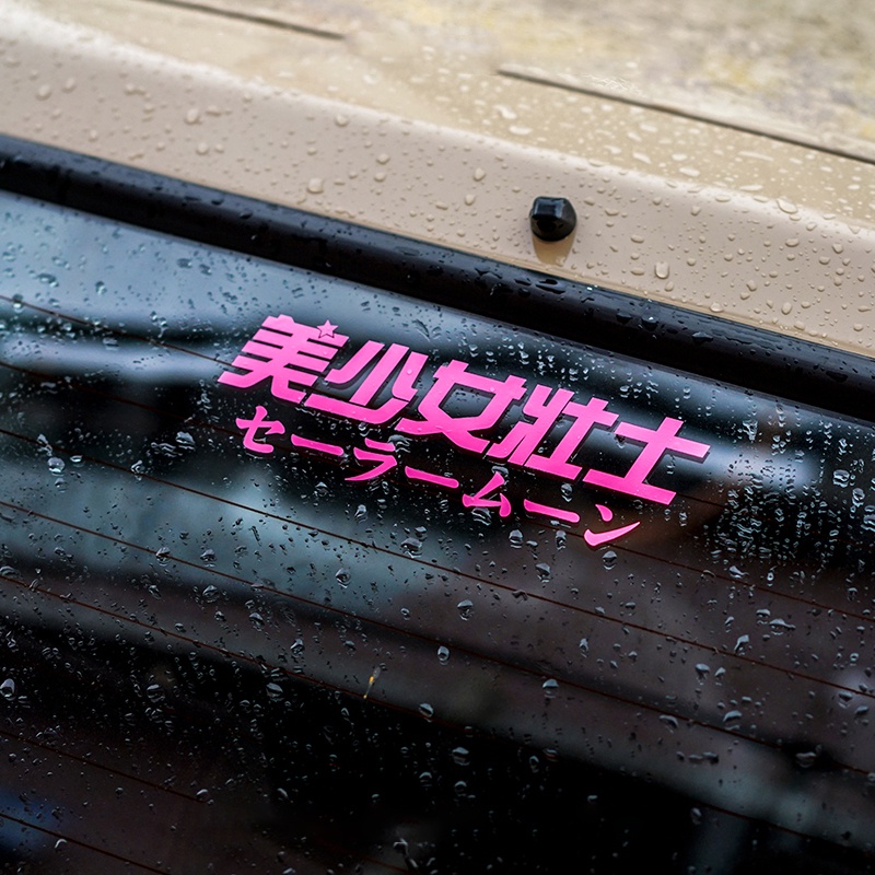 D1 D1.P-a513 Two-Dimensional Text Car Sticker Reflective Sticker ...