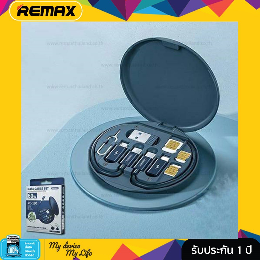 REMAX Cable Charging 3in1 Set (RC-190) | Shopee Philippines