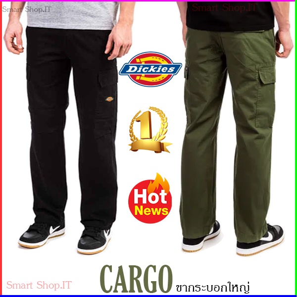 Shop carpenter pants for Sale on Shopee Philippines