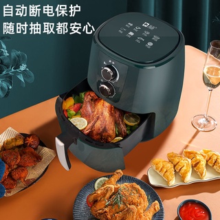 Camel air fryer household multi-function intelligent automatic