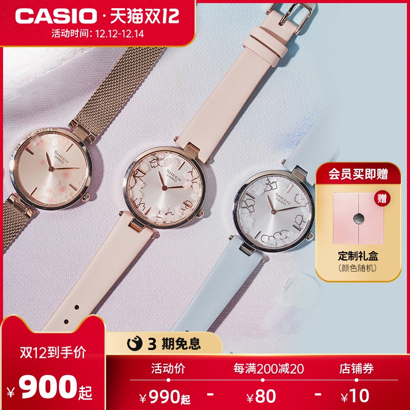 Seiko sheen outlet