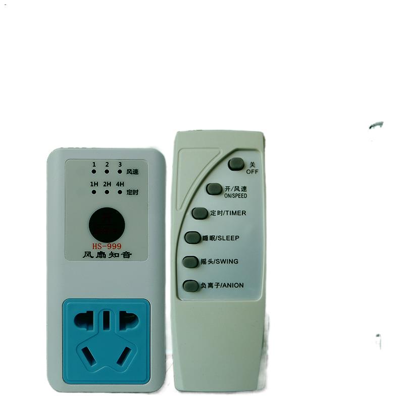 Fan Zhiyin Electric fan ceiling fan remote control controller Universal